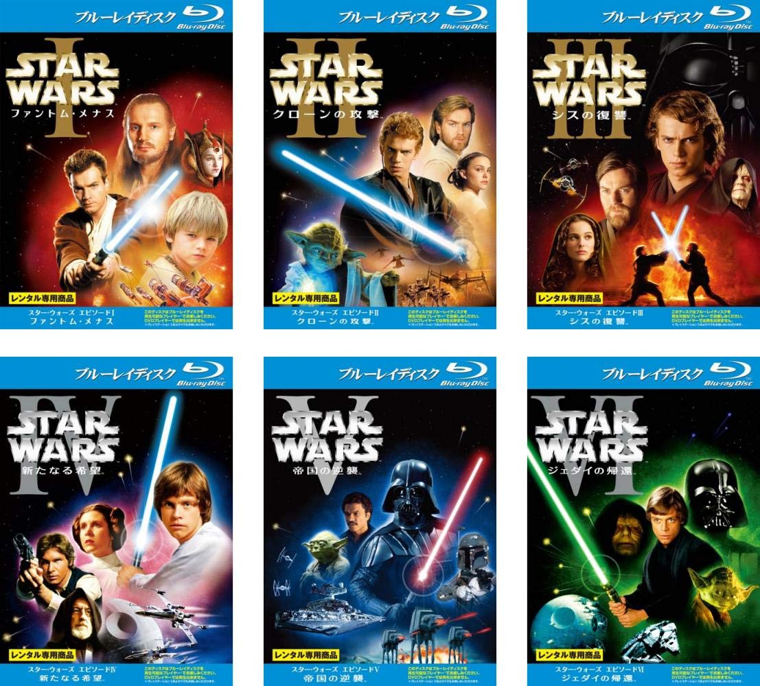 【中古】【非常に良い】スター・ウォーズ 1 ファントム・メナス、2 クローンの攻撃、3 シスの復讐、4 新たなる希望、5 帝国の逆襲、6 ジェダイの帰還 ブルーレイディスク [レンタル落ち] 全6巻セット [マーケットプ｜スカイマーケットプラス