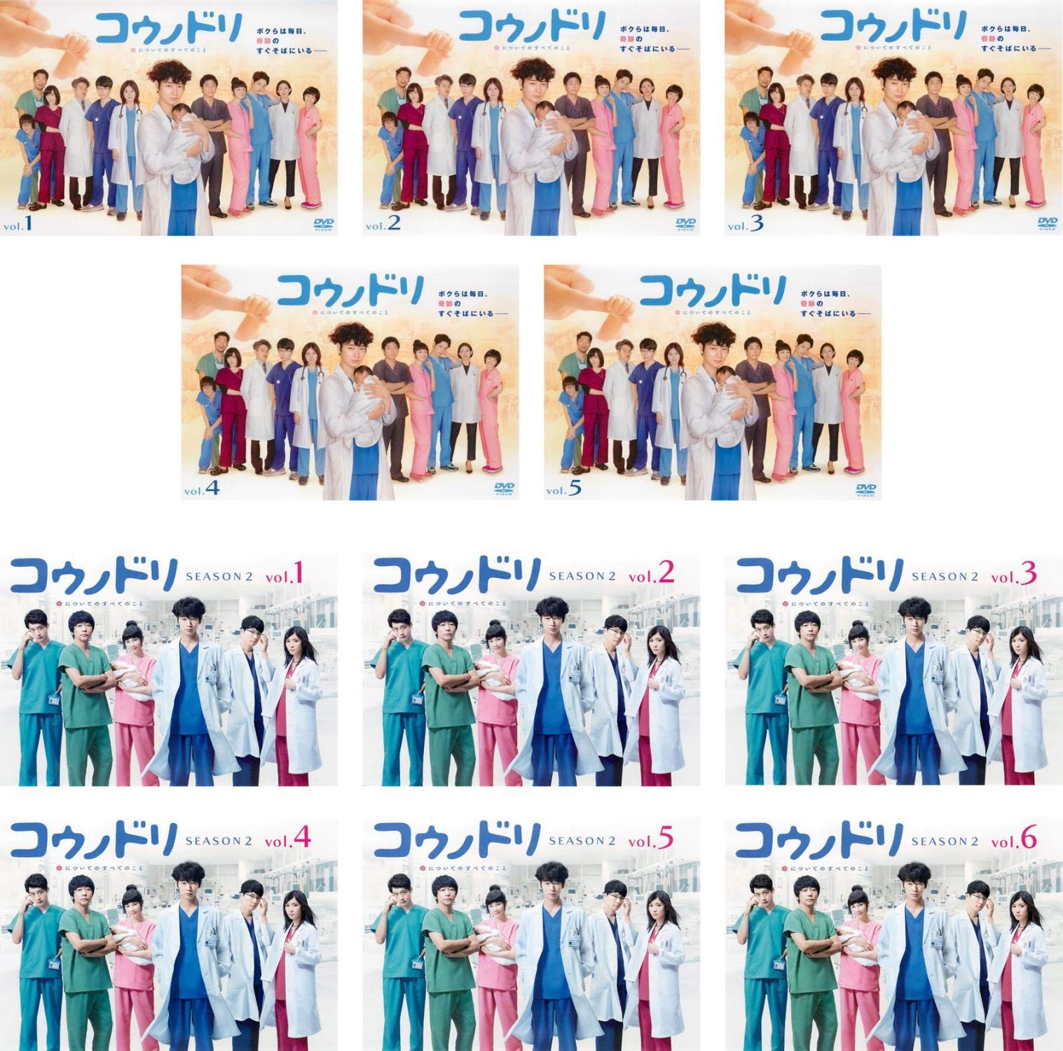 【中古】【非常に良い】コウノドリ シーズン1 全5巻 + シーズン2 全6巻 [レンタル落ち] 全11巻セット [マーケットプレイスDVDセット商品]