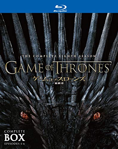 【中古】【非常に良い】ゲーム・オブ・スローンズ 最終章 ブルーレイ コンプリート・ボックス(3枚組) [Blu-ray]｜スカイマーケットプラス
