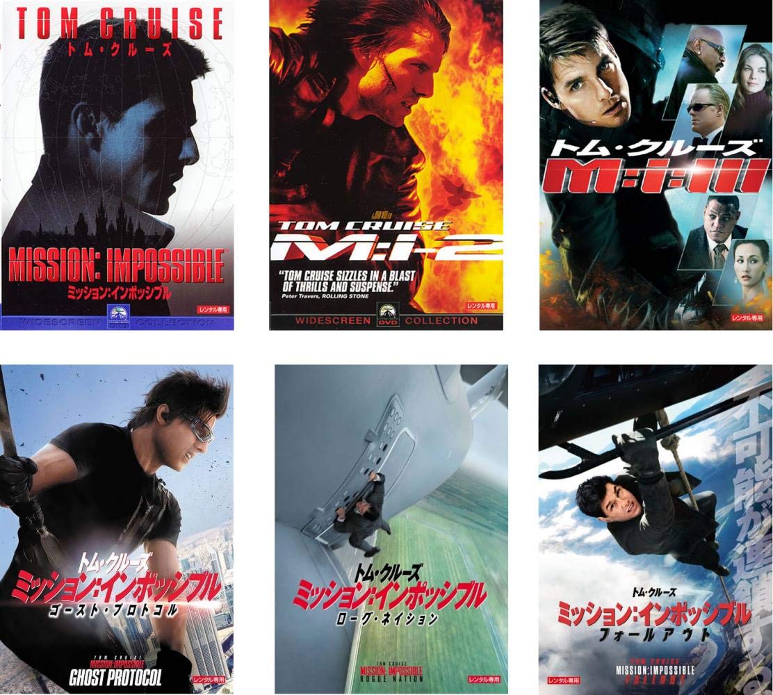 【中古】【非常に良い】ミッション:インポッシブル 1、2、3、ゴースト・プロトコル、ローグ・ネイション、フォールアウト [レンタル落ち] 全6巻セット [マーケットプレイスDVDセット商品]