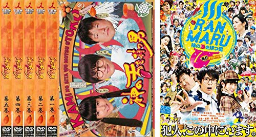【中古】【非常に良い】神の舌を持つ男 全5巻 + RANMARU 神の舌を持つ男 中略 鬼灯デスロード編 [レンタル落ち] 全6巻セット [マーケットプレイスDVDセット商品] 6,041円