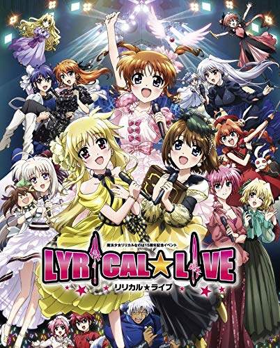 【中古】【非常に良い】魔法少女リリカルなのは15周年記念イベント「リリカル☆ライブ」 [Blu-ray]