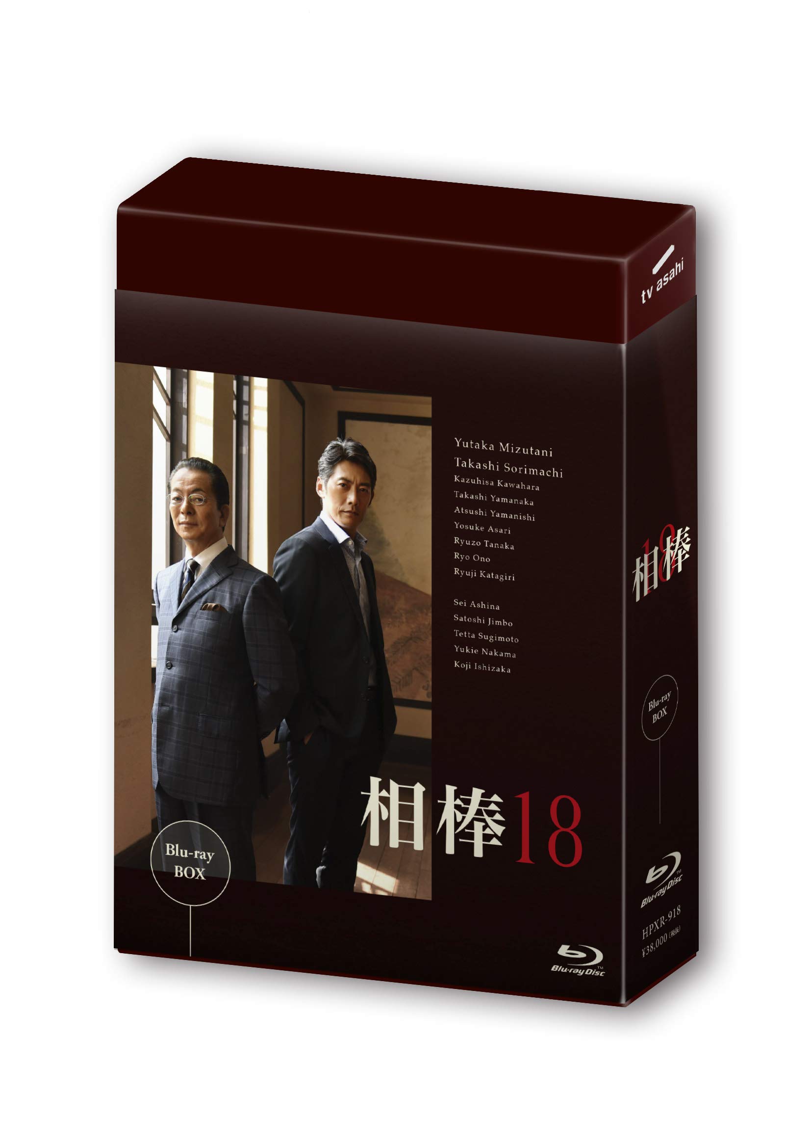 【中古】【非常に良い】相棒 season18 Blu-ray BOX