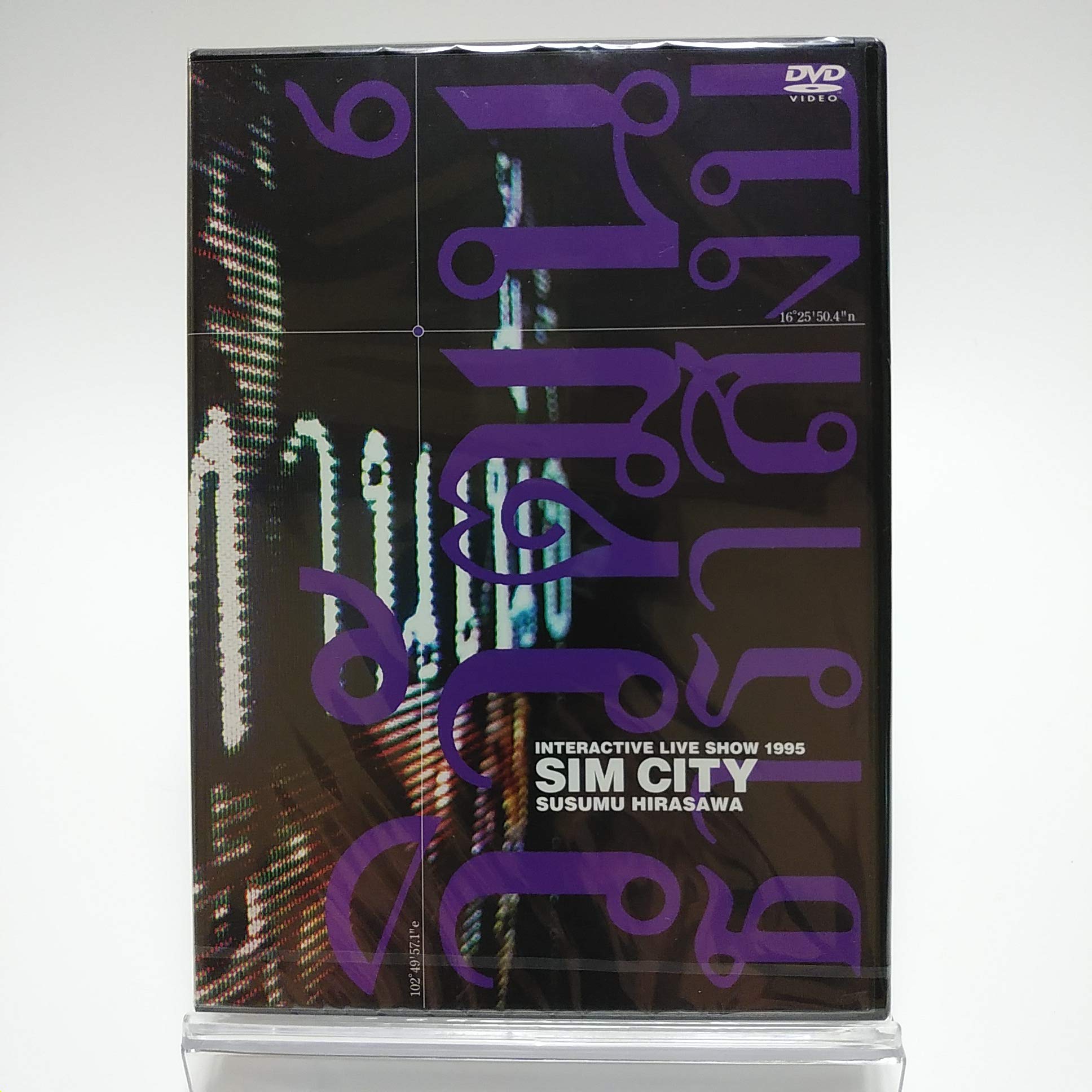 【中古】【非常に良い】【FC限定】平沢進 / INTERACTIVE LIVE 1995 SIM CITY [DVD]