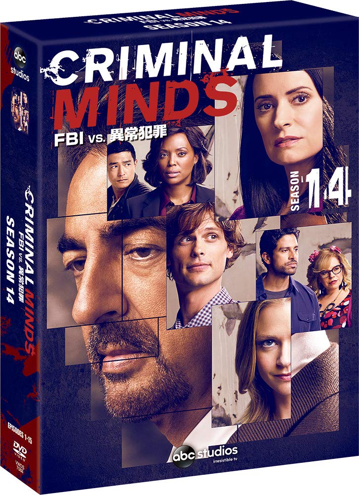 【中古】【非常に良い】クリミナル・マインド/FBI vs. 異常犯罪 シーズン14 コレクターズ BOX [DVD]