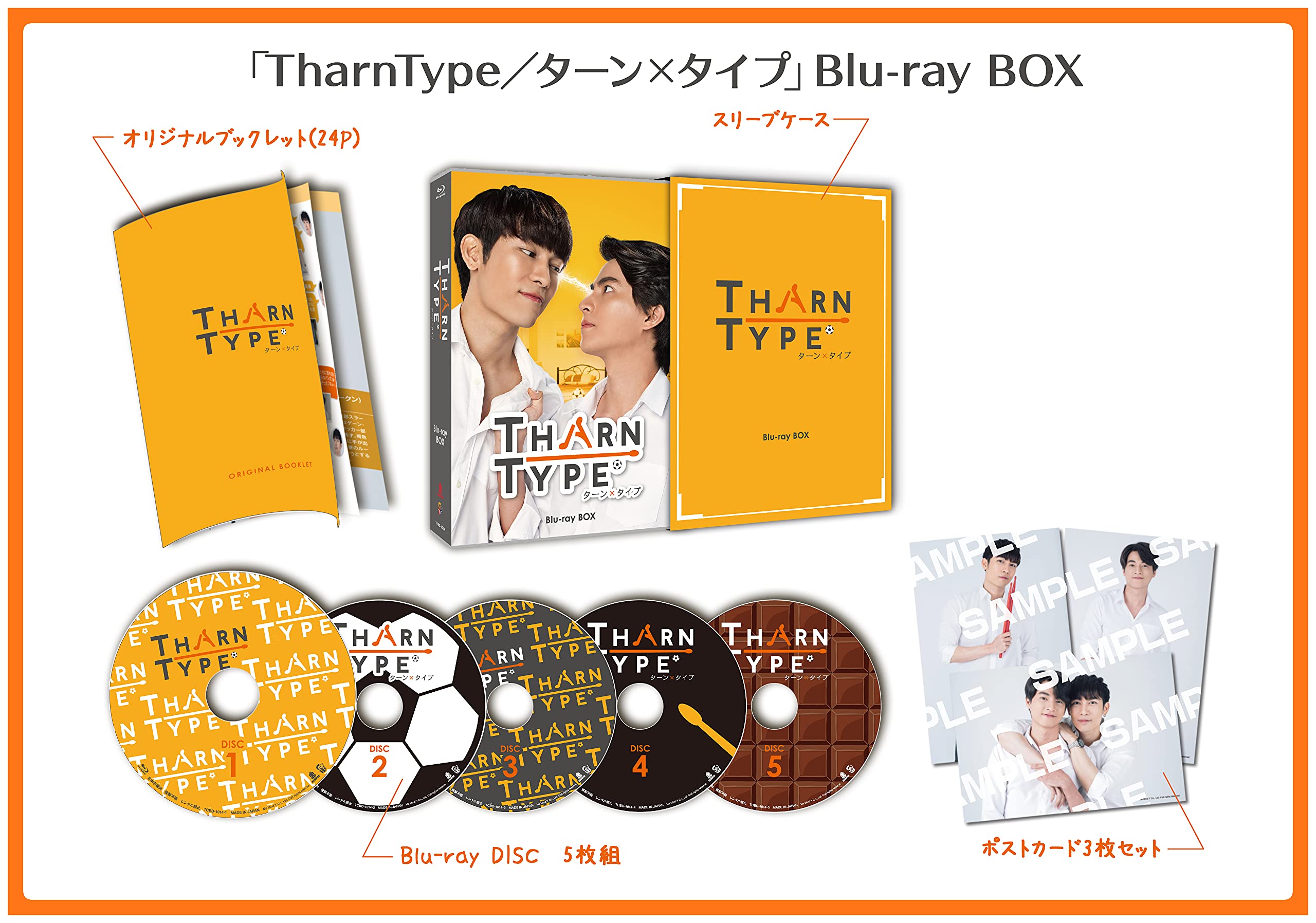 【中古】【非常に良い】TharnType/ターン×タイプ Blu-ray BOX