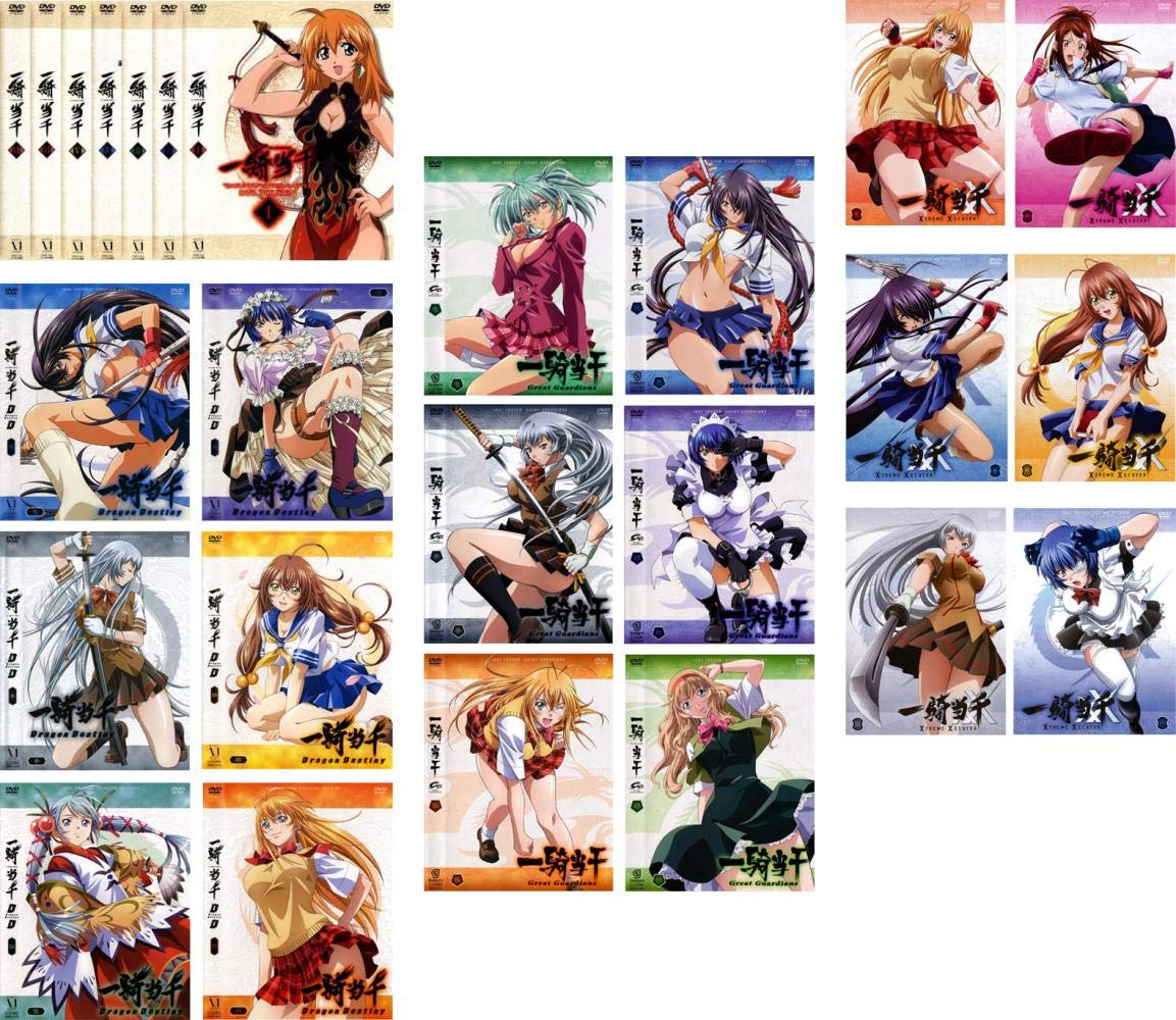 【中古】【非常に良い】一騎当千 全7巻 + Dragon Destiny 全6巻 + Great Guardians 全6巻 + ETREAM XECUTOR 全6巻 [レンタル落ち] 全25巻セット [マーケットプレイ