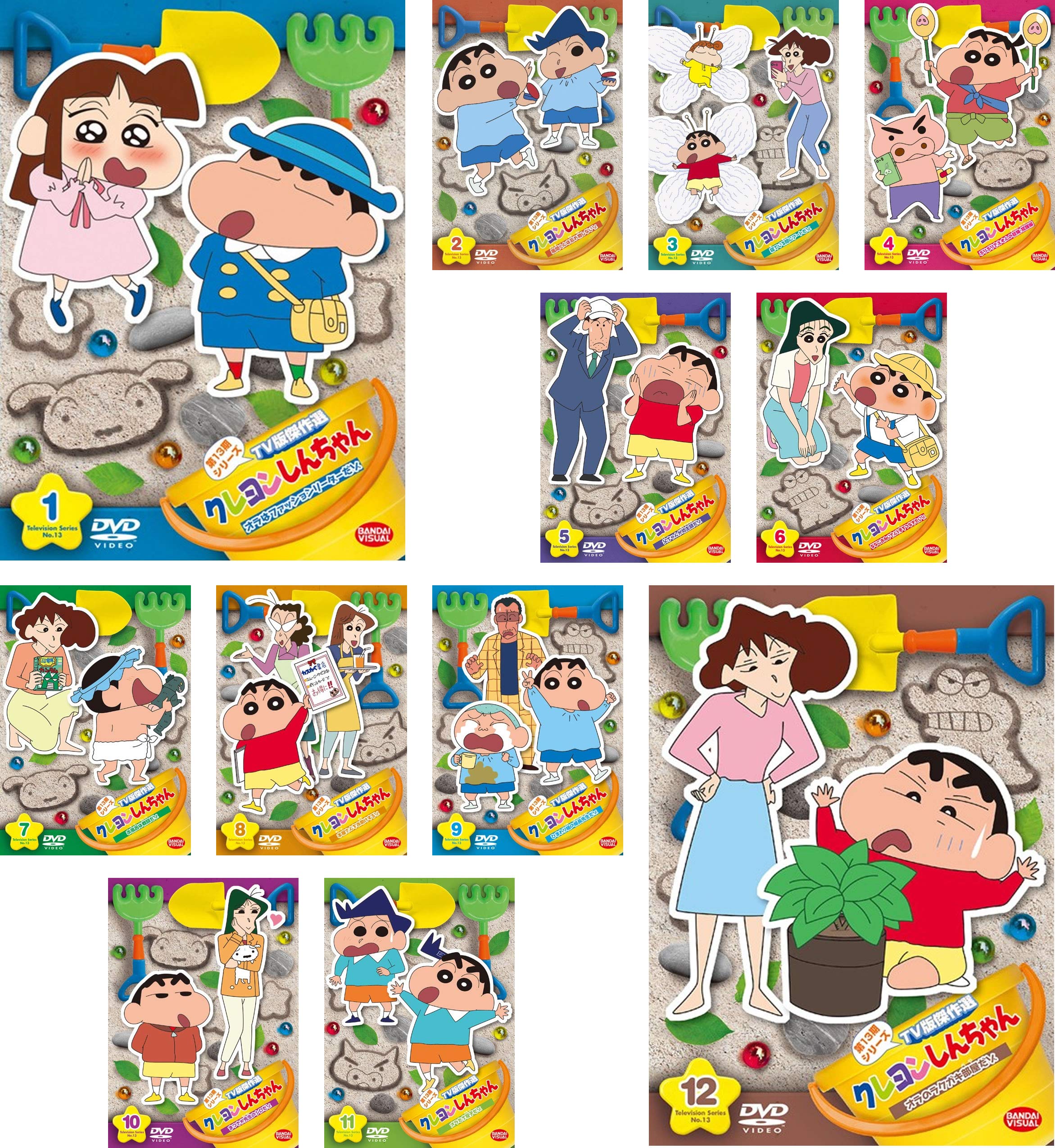 【中古】【非常に良い】クレヨンしんちゃん TV版傑作選 第13期シリーズ [レンタル落ち] 全12巻セット [マーケットプレイスDVDセット商品]｜スカイマーケットプラス
