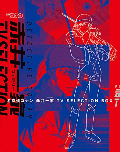 【中古】【非常に良い】TV版 名探偵コナン 赤井一家 TV Selection BOX (BD) [Blu-ray]