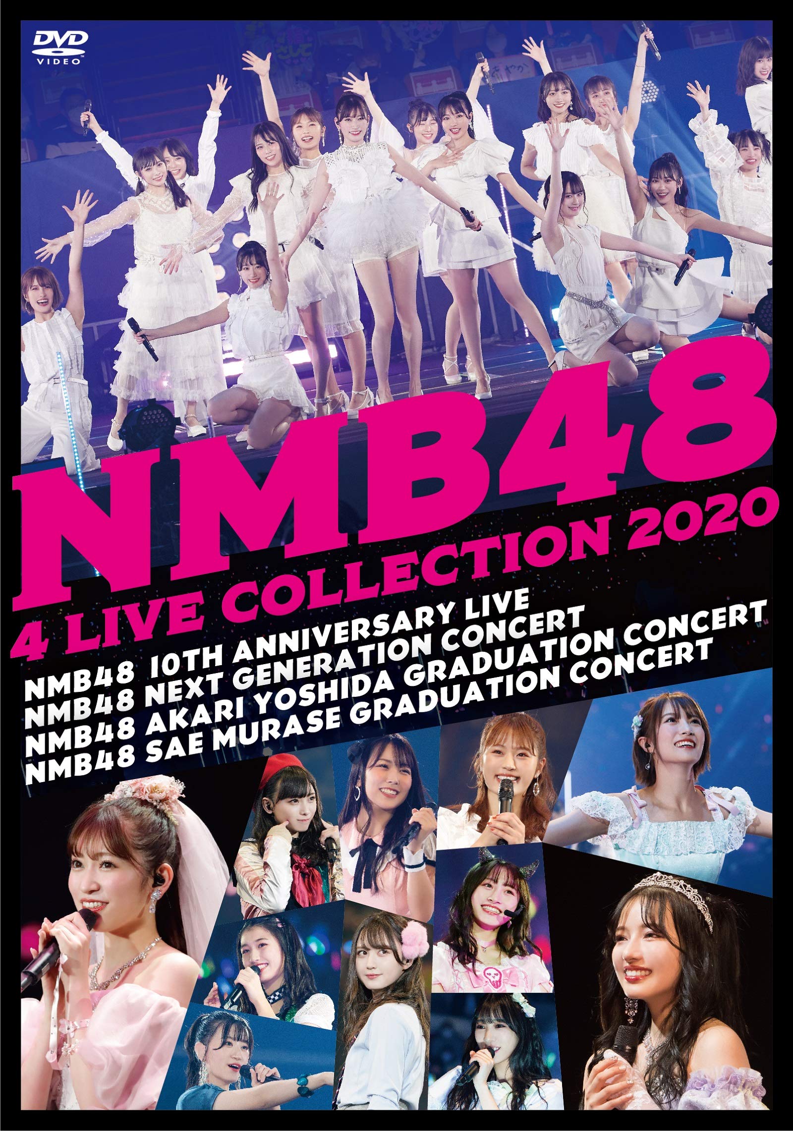 【中古】【非常に良い】NMB48 4 LIVE COLLECTION 2020 [DVD]