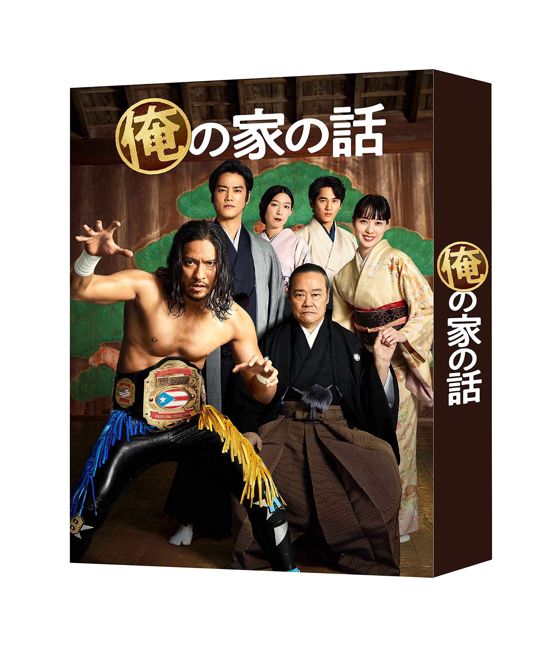 【中古】【非常に良い】俺の家の話 DVD-BOX