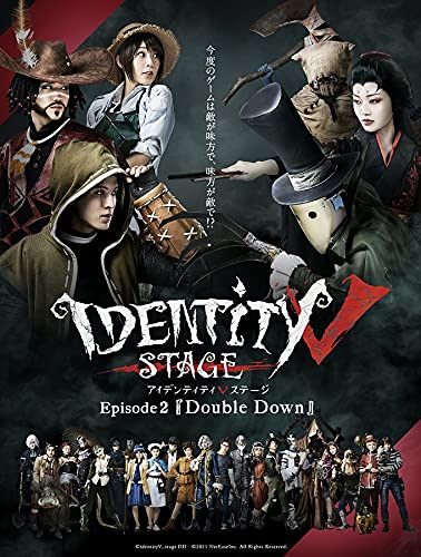 【中古】【非常に良い】【BD】Identity V STAGE Episode2『Double Down』 特別豪華版 [Blu-ray]｜スカイマーケットプラス