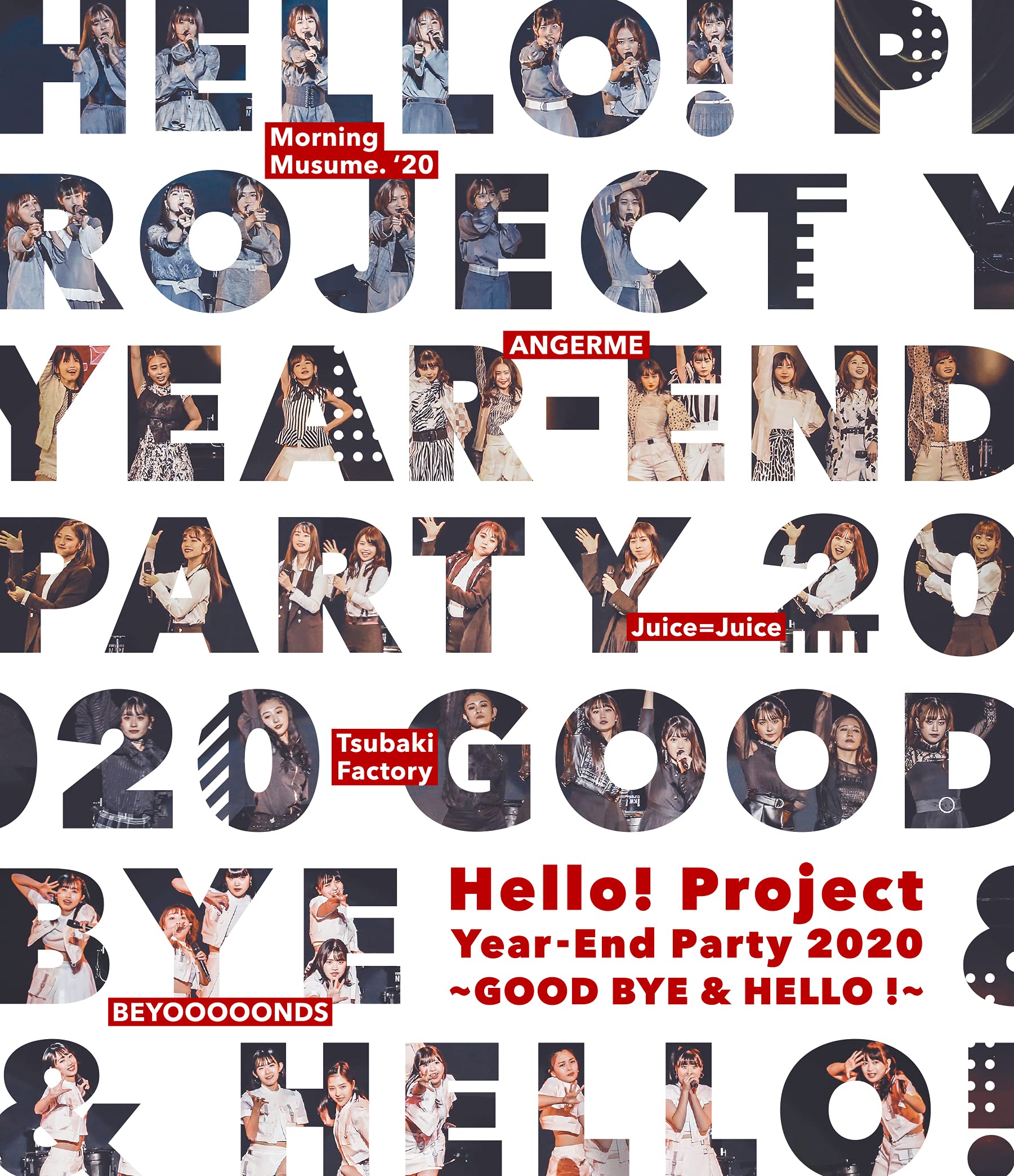 【中古】【非常に良い】Hello! Project Year-End Party 2020 ?GOOD BYE & HELLO ! ? (Blu-ray)