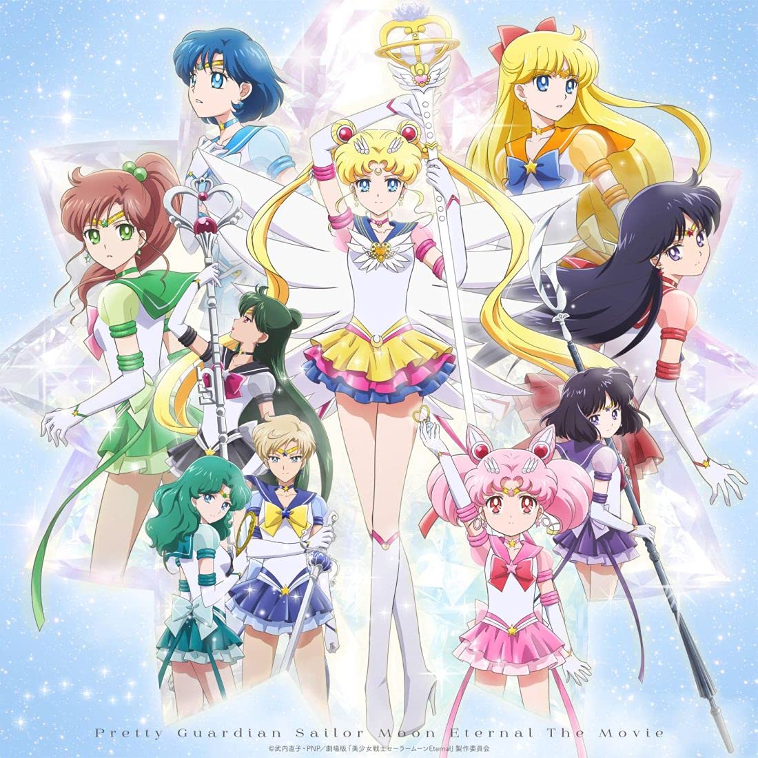 【中古】【非常に良い】劇場版「美少女戦士セーラームーンEternal」(通常版Blu-ray)|スカイマーケットプラス