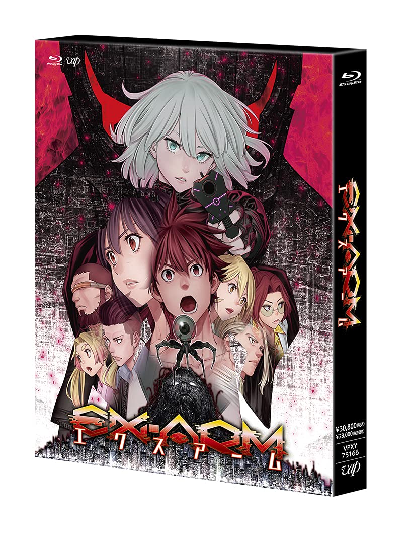 【中古】【非常に良い】「EX-ARMエクスアーム」 Blu-ray BOX