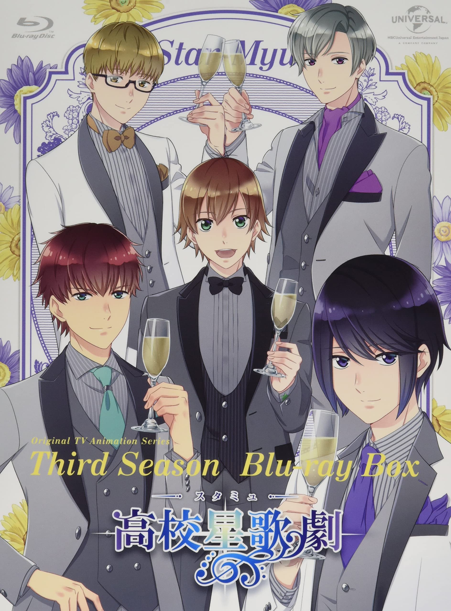 【中古】【非常に良い】スタミュ(第3期) Blu-ray BOX
