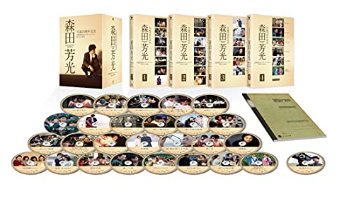 【中古】【非常に良い】森田芳光 全監督作品コンプリート(の・ようなもの)Blu-ray BOX(完全限定版)|スカイマーケットプラス