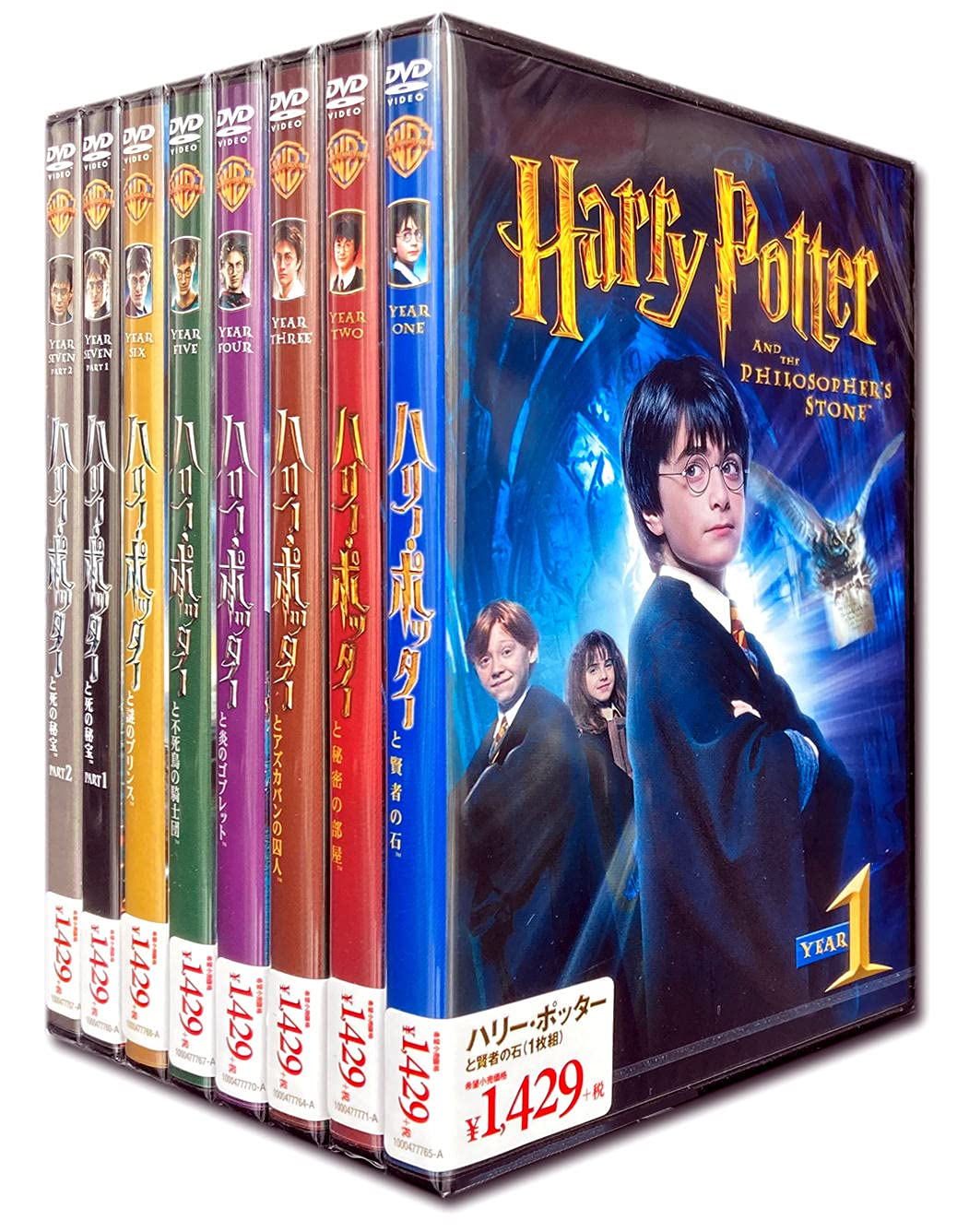 【中古】【非常に良い】ハリー・ポッター シリーズ DVD8枚組 SET-27-HARRY-HPM