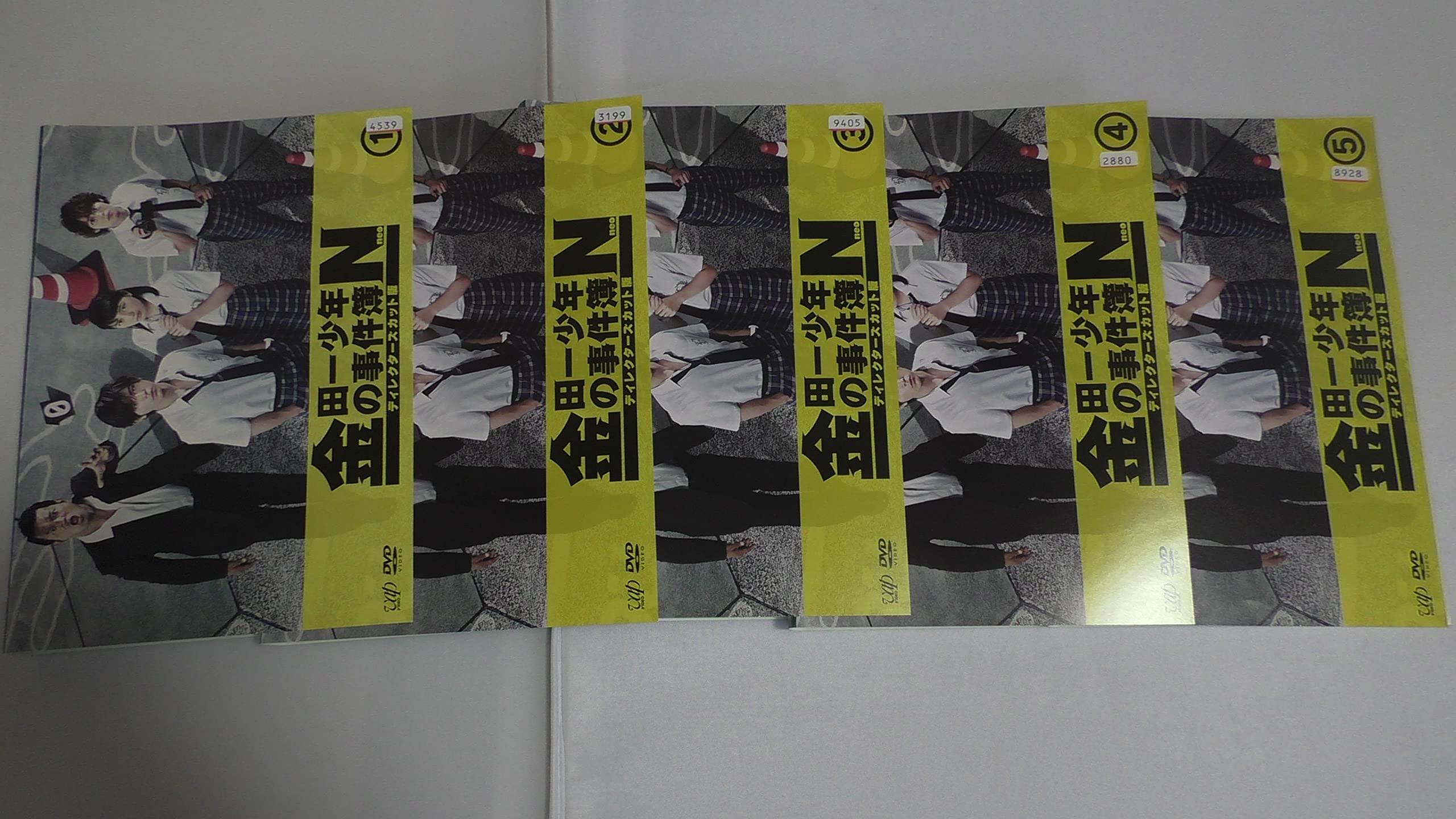 【中古】【非常に良い】金田一少年の事件簿N(neo) ディレクターズカット版 [レンタル落ち] (全5巻) [マーケットプレイス DVDセット商品]｜スカイマーケットプラス