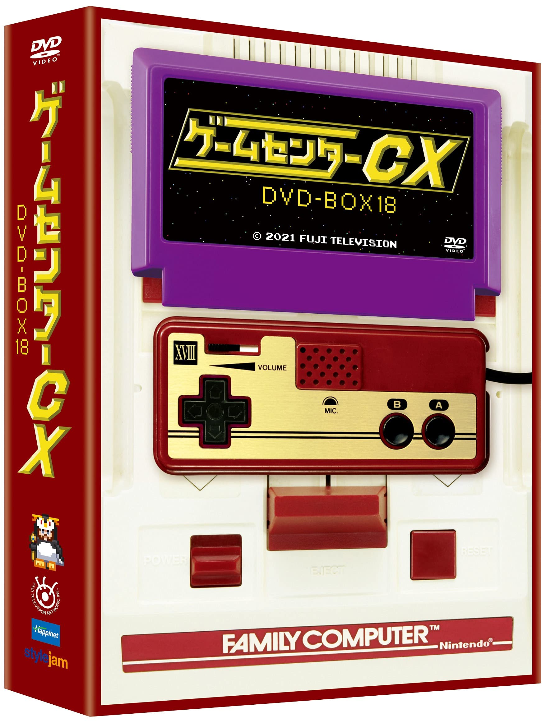 【中古】【非常に良い】ゲームセンターCX DVD-BOX18｜スカイマーケットプラス 9,790円