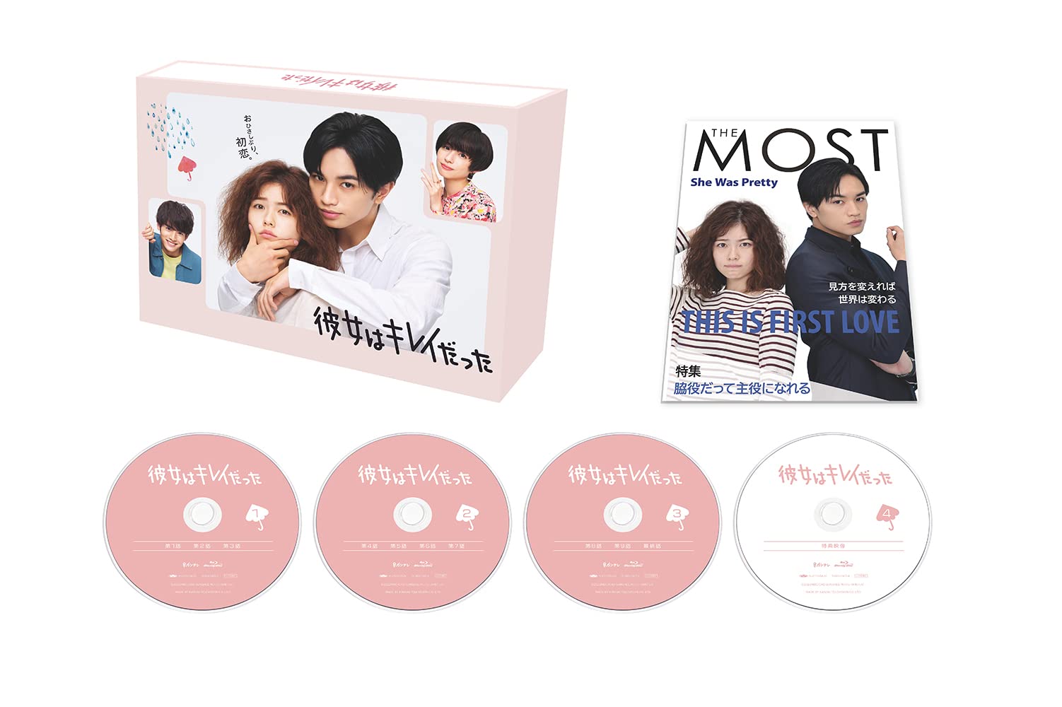 【中古】【非常に良い】彼女はキレイだった Blu-ray BOX