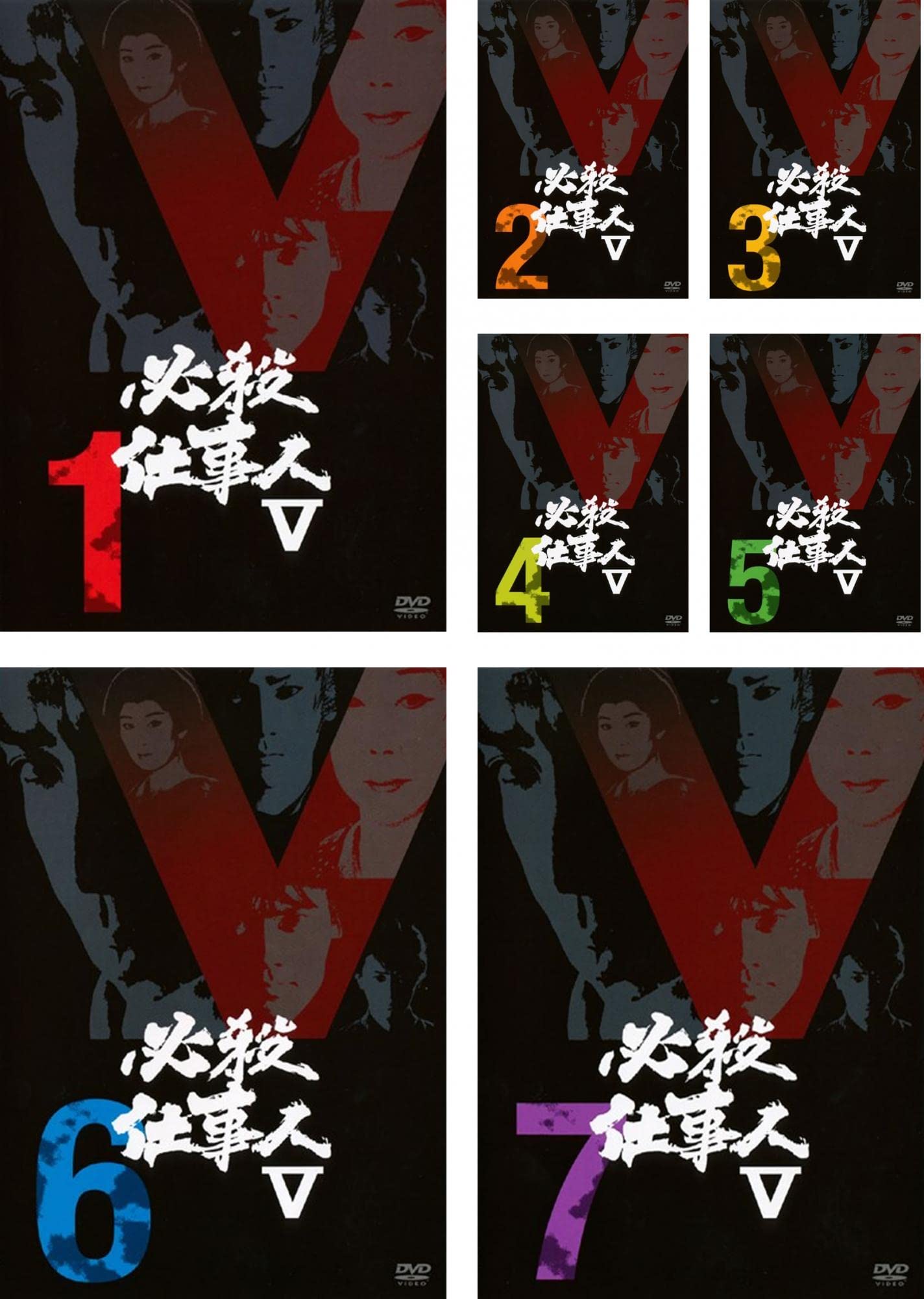 【中古】【非常に良い】必殺仕事人 V [レンタル落ち] 全7巻セット [マーケットプレイスDVDセット商品]｜スカイマーケットプラス