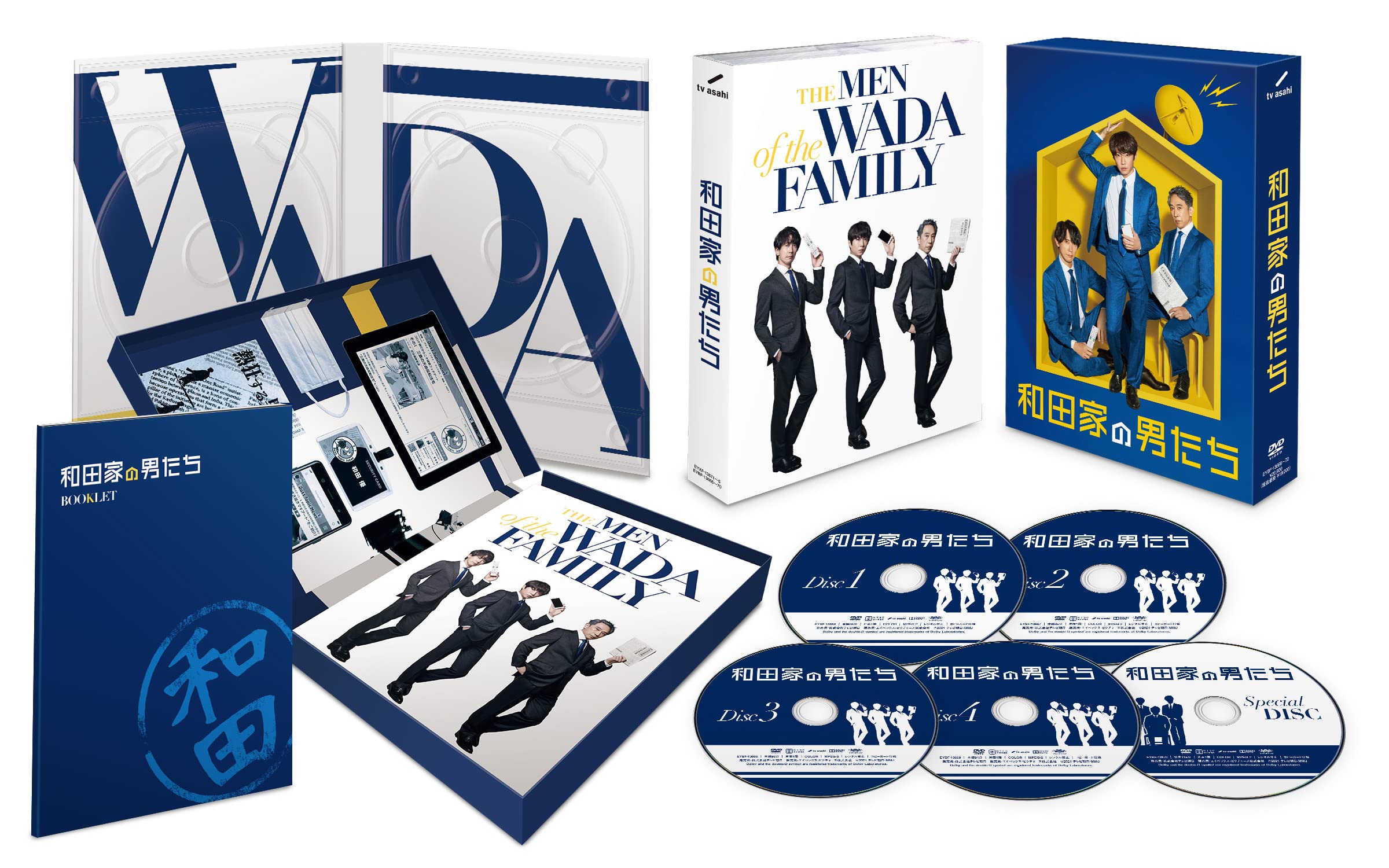 【中古】【非常に良い】和田家の男たち DVD BOX