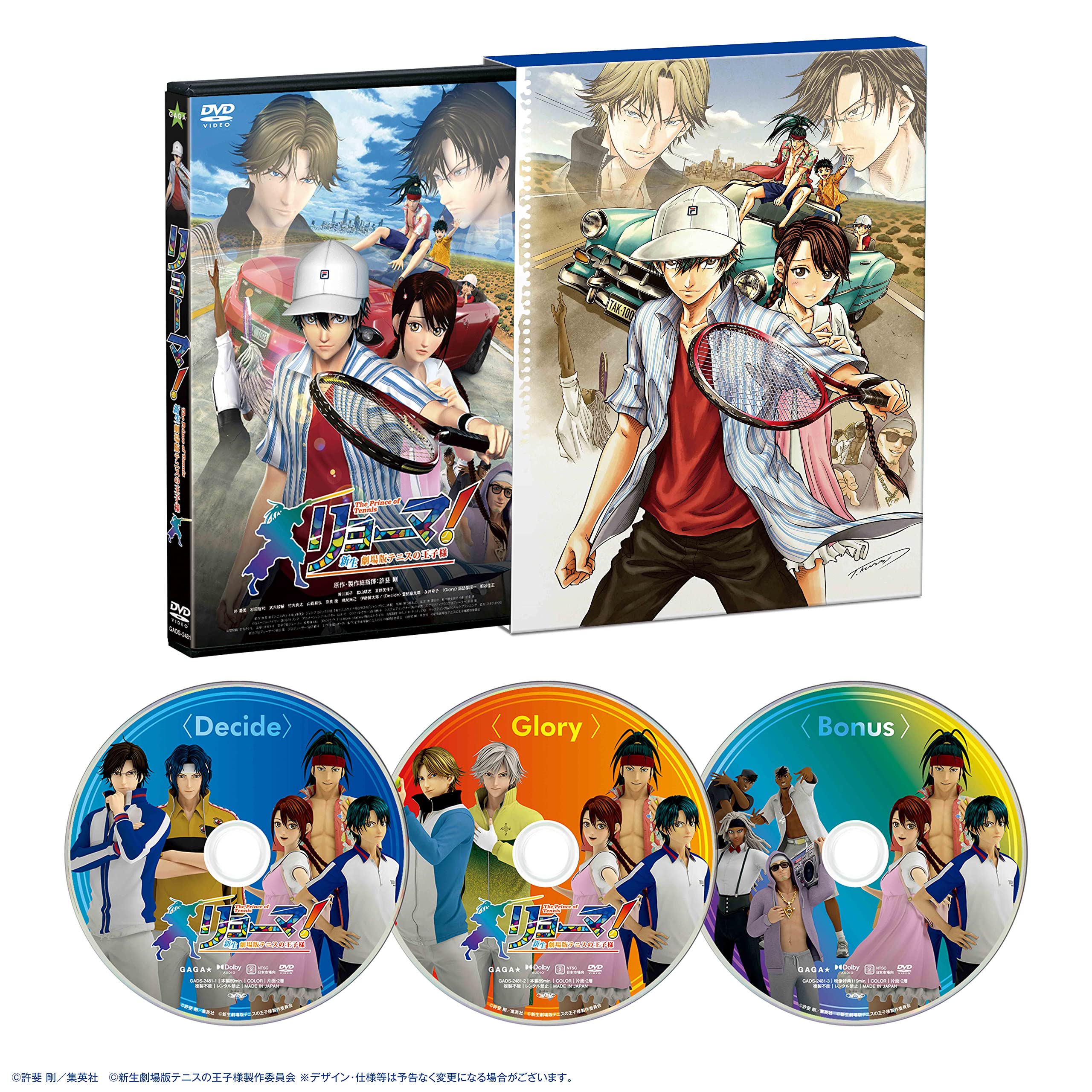 【中古】【非常に良い】リョーマ! The Prince of Tennis 新生劇場版テニスの王子様 DVDコレクターズ・エディション(3枚組)●許斐 剛先生によるキービジュアルイラストを使用した特製アウターケース|スカイマーケットプラス