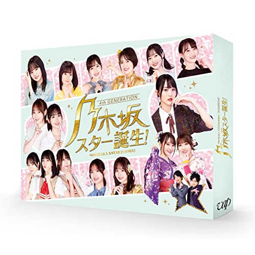 【中古】【非常に良い】乃木坂スター誕生! 第2巻 Blu-ray BOX