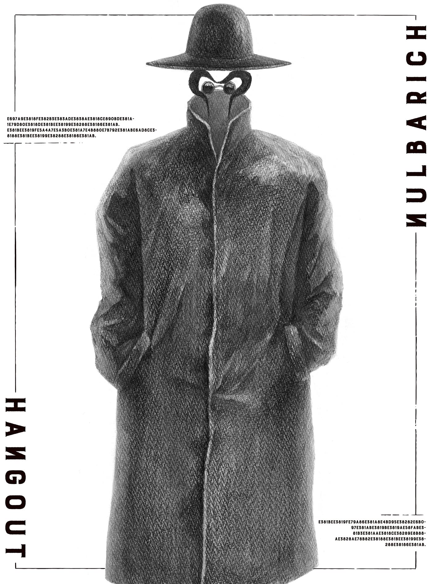 【中古】【非常に良い】HANGOUT(Blu-ray+CD)|スカイマーケットプラス