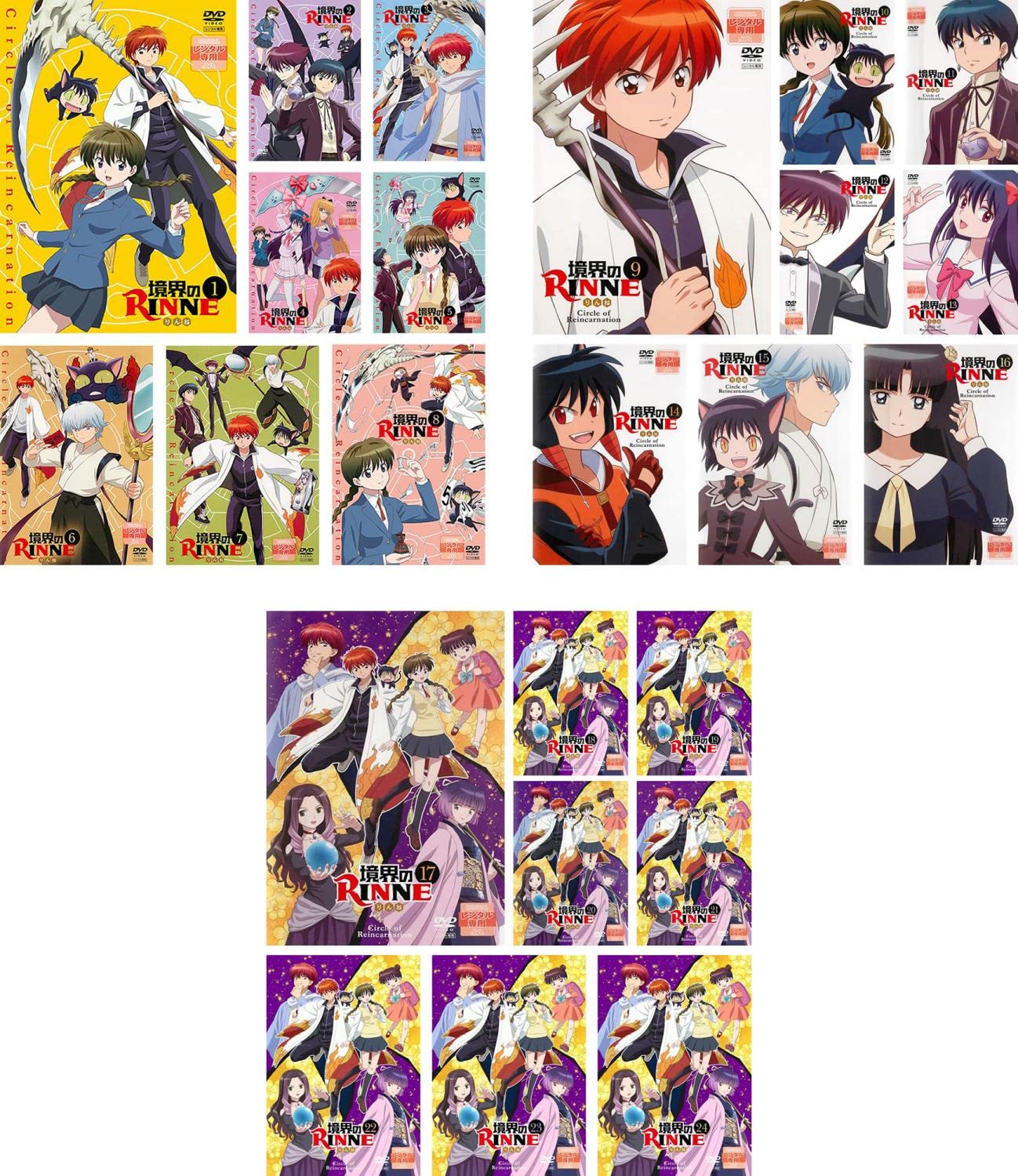 【中古】【非常に良い】境界のRINNE りんね 第1シリーズ 全8巻 + 第2シリーズ 全8巻 + 第3シリーズ 全8巻 [レンタル落ち] 全24巻セット [マーケットプレイスDVDセット商品]