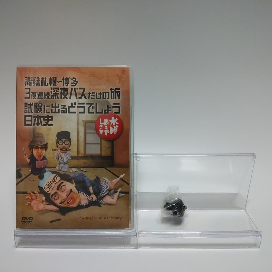 【中古】【非常に良い】【予約特典付き】水曜どうでしょう第25弾「5周年記念特別企画 札幌～博多 3夜連続深夜バスだけの旅/試験に出るどうでしょう 日本史」