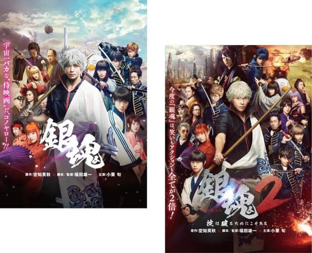 【中古】【非常に良い】銀魂 1、2 [レンタル落ち] 全2巻セット [マーケットプレイスDVDセット商品]｜スカイマーケットプラス