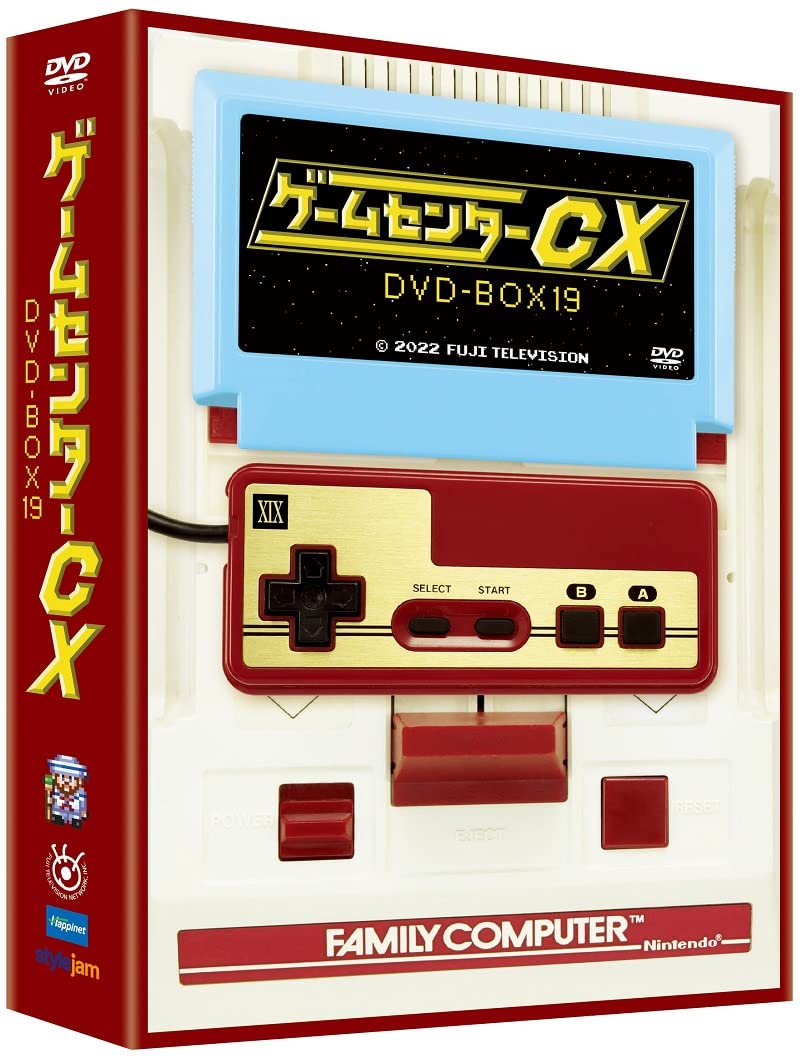 【中古】【非常に良い】ゲームセンターCX DVD-BOX19 [DVD]