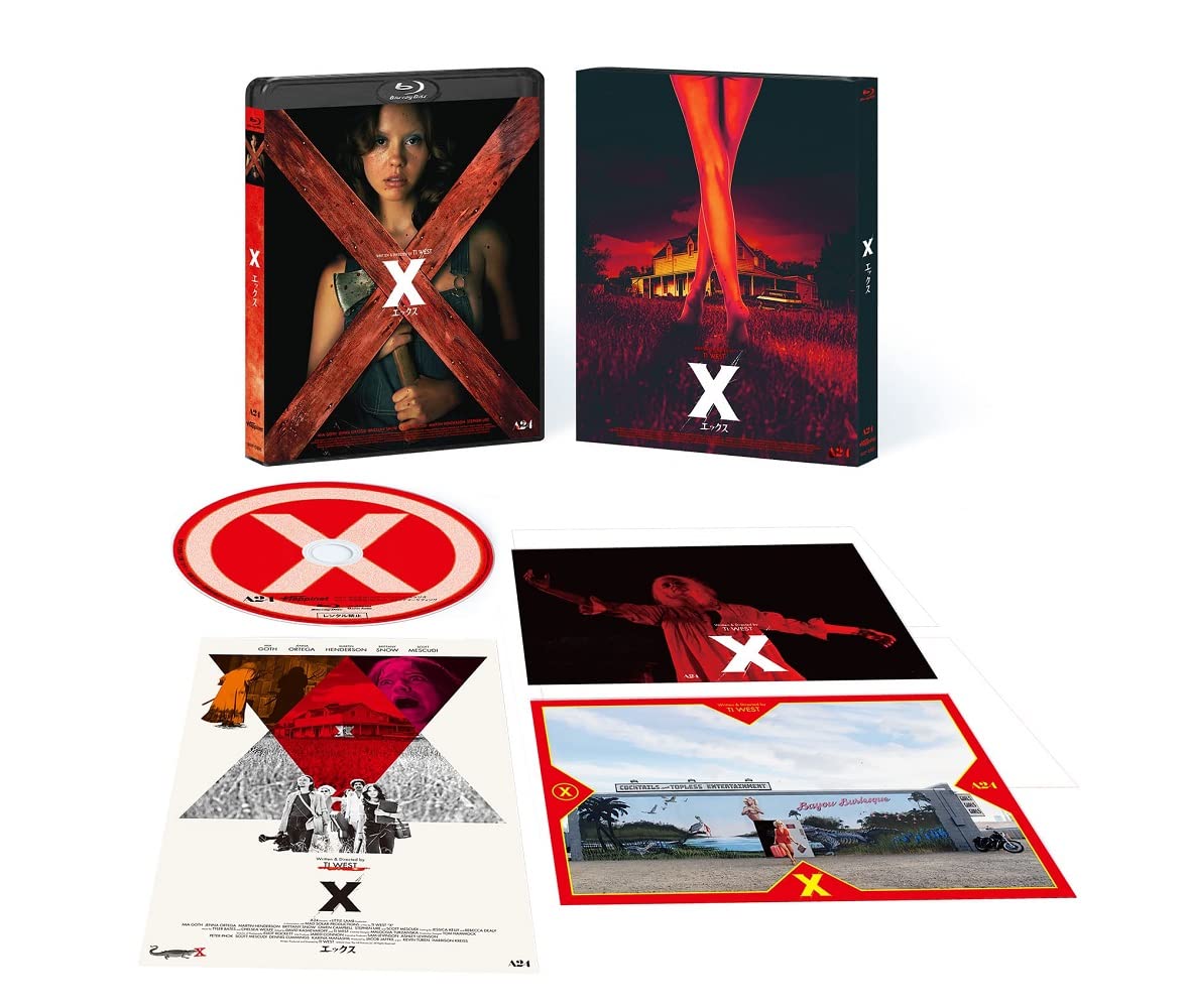 【中古】【非常に良い】X エックス [Blu-Ray]｜スカイマーケットプラス