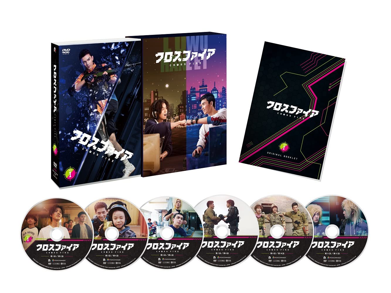 【中古】【非常に良い】クロスファイア DVD-BOX1(特典なし) [DVD]