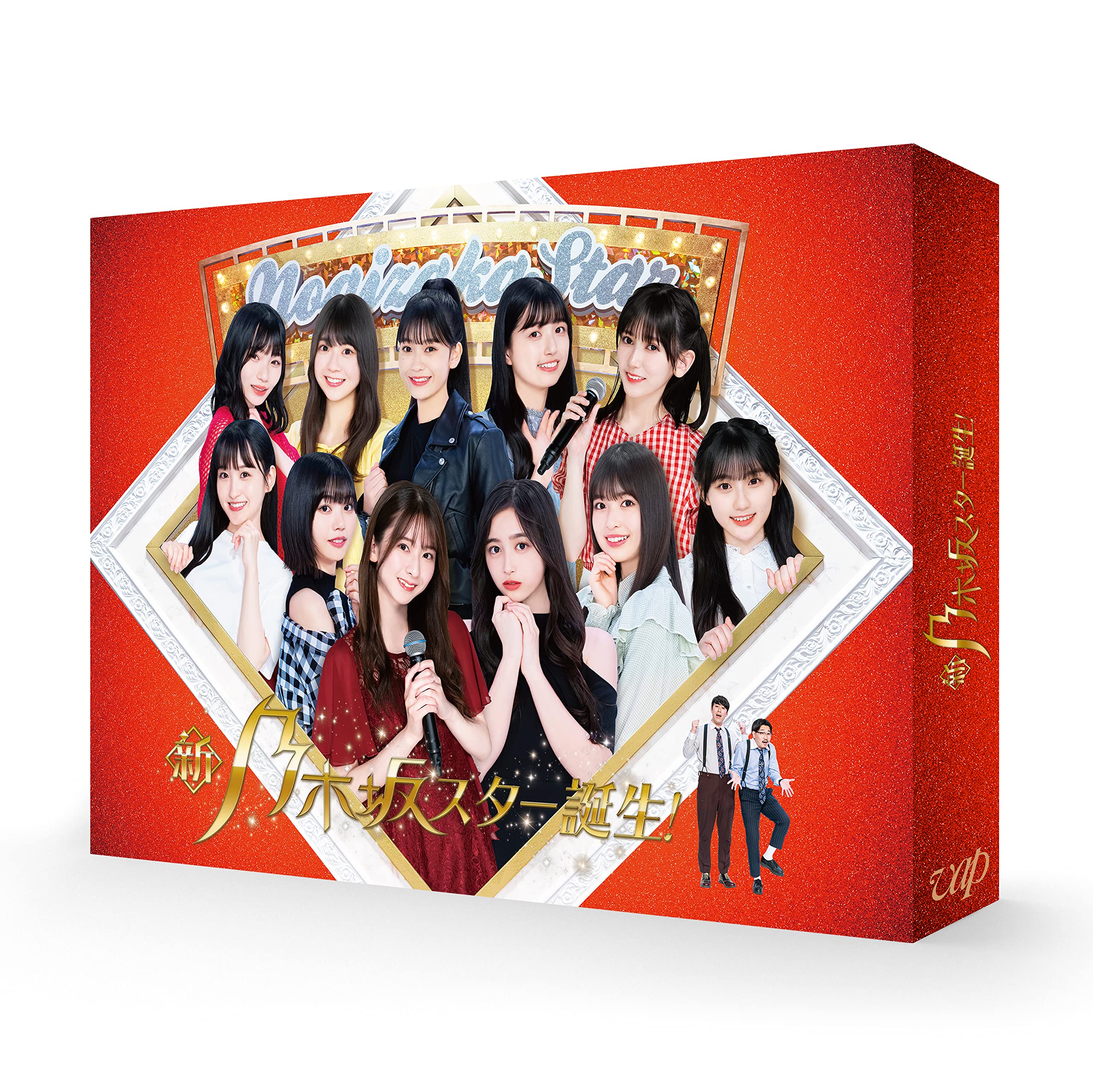 【中古】【非常に良い】新・乃木坂スター誕生！ 第1巻 Blu-ray BOX｜スカイマーケットプラス