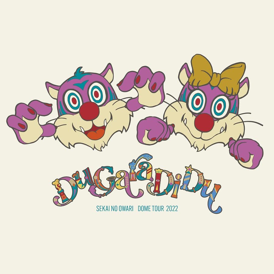 【中古】【非常に良い】Du Gara Di Du (完全数量限定デラックスBOX盤)(2CD+Goods付) [Blu-ray]｜スカイマーケットプラス