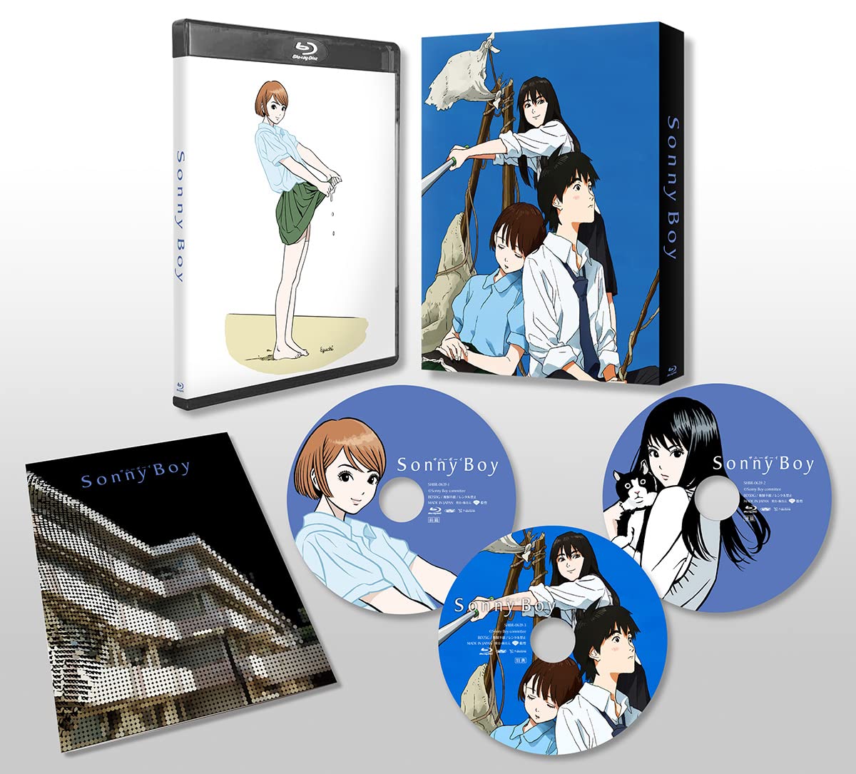 【中古】【非常に良い】Sonny Boy Blu-ray BOX [Blu-ray]