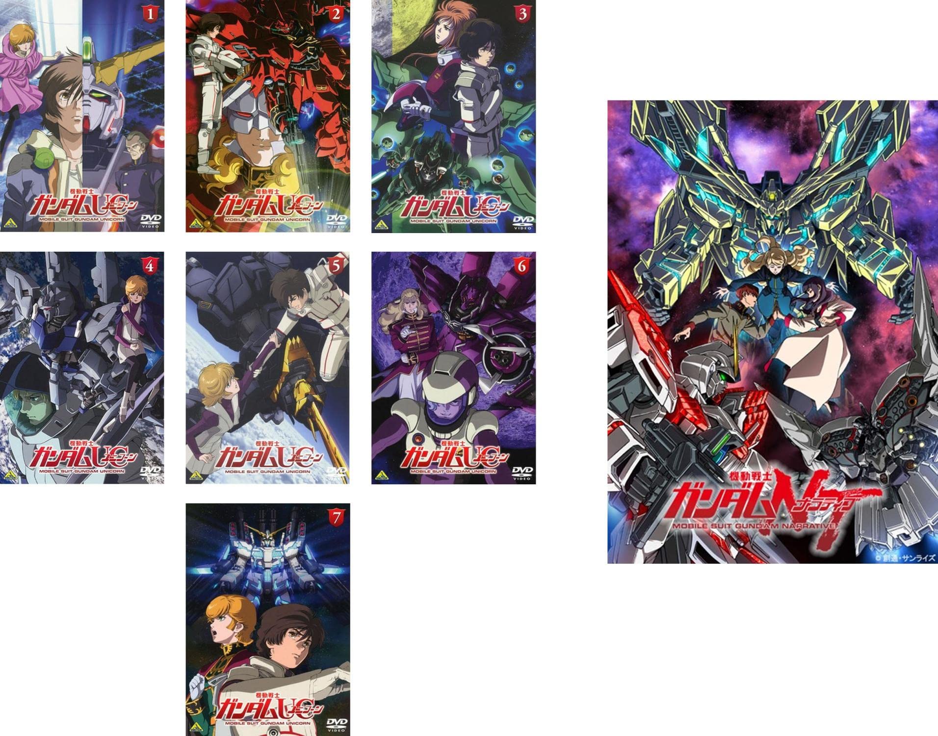 【中古】【非常に良い】機動戦士 ガンダム UC ユニコーン 全7巻 + NT ナラティブ [レンタル落ち] 全8巻セット [マーケットプレイスDVDセット商品]｜スカイマーケットプラス