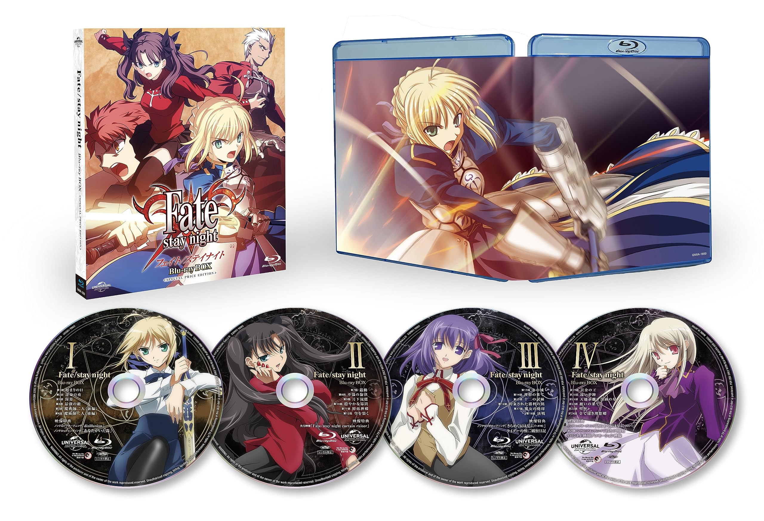 【中古】【非常に良い】Fate/stay night Blu-ray BOX()