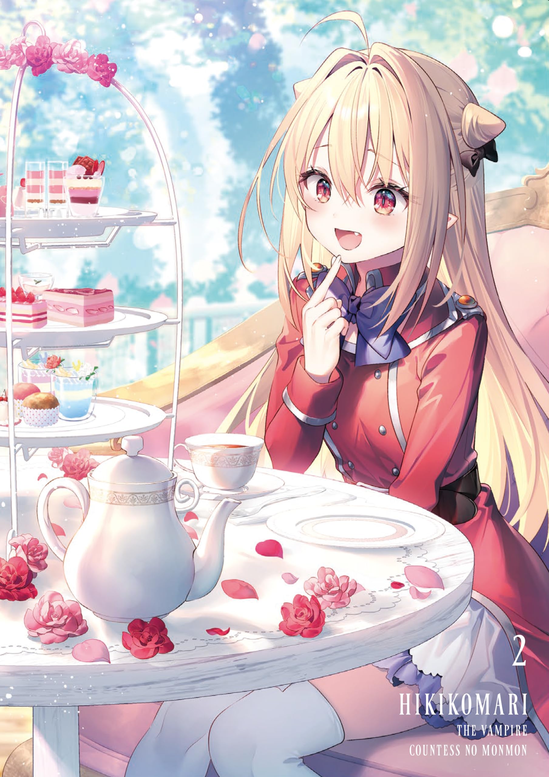 【中古】【非常に良い】ひきこまり吸血姫の悶々 Blu-ray Vol.2 [Blu-ray]