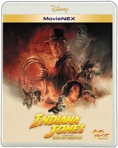 【中古】【非常に良い】インディ・ジョーンズと運命のダイヤル MovieNEX [ブルーレイ+DVD+デジタルコピー+MovieNEXワールド] [Blu-ray] 10,782円