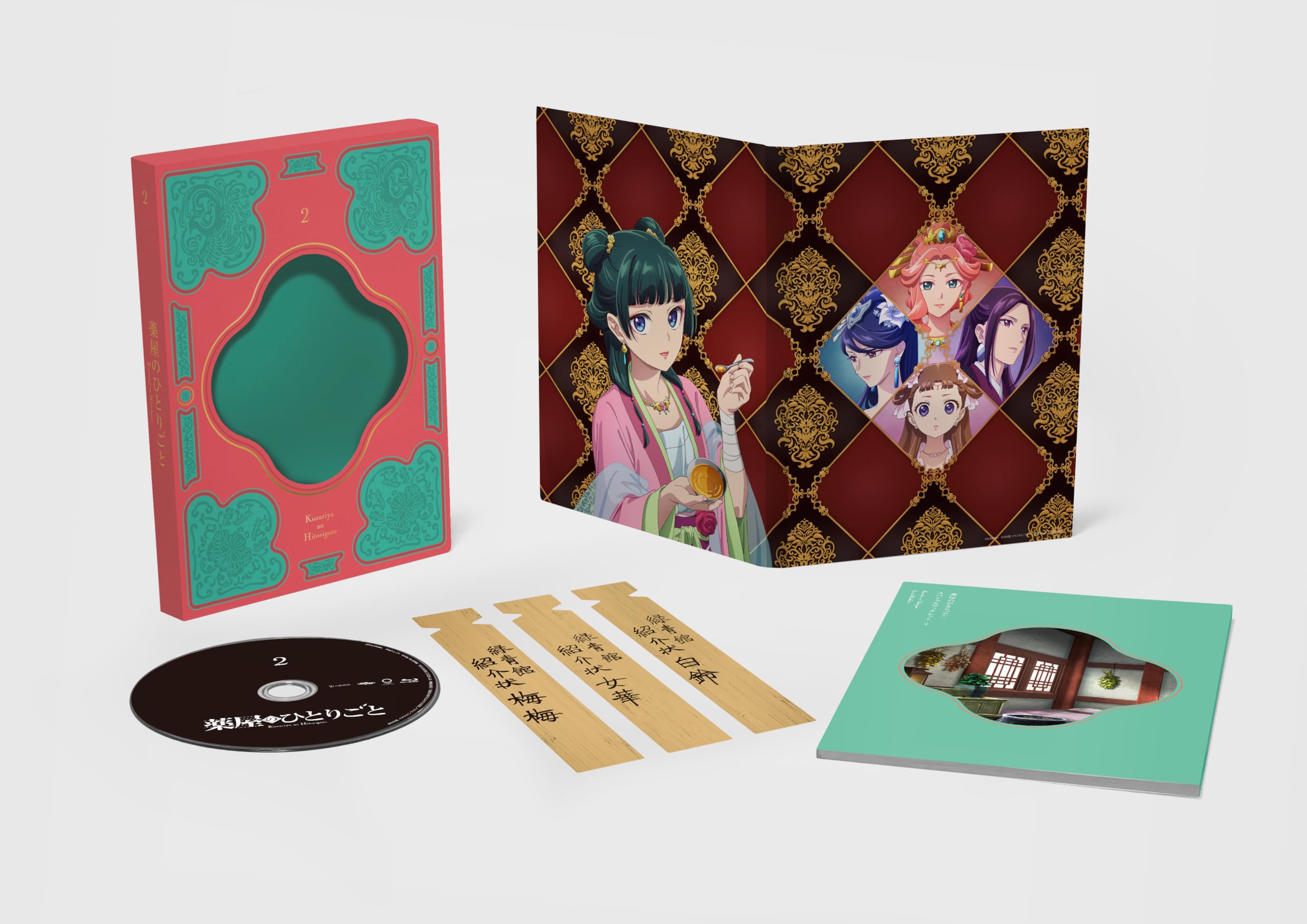 【中古】【非常に良い】『薬屋のひとりごと』 第2巻 [Blu-ray]