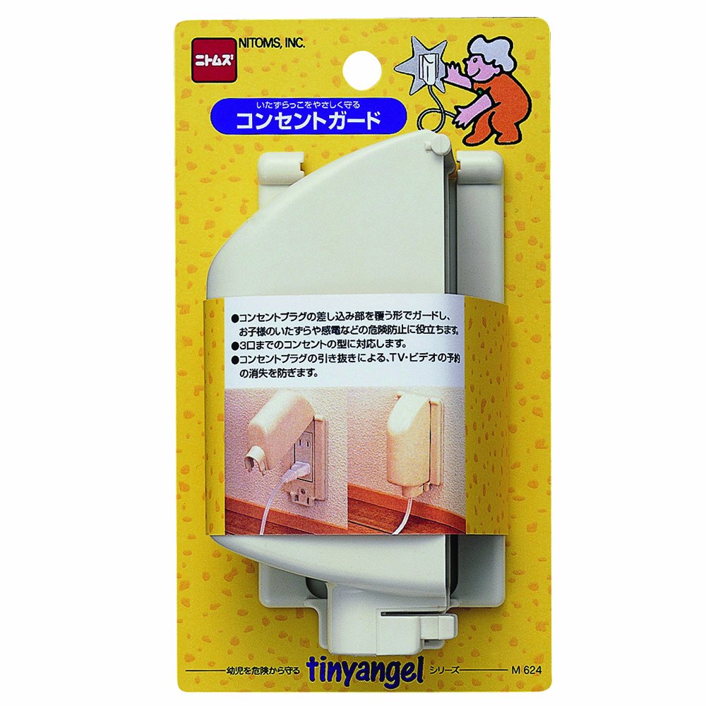 【中古】【非常に良い】ニトムズ コンセントガード 65mm×132mm×65mm M624