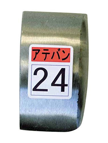 【中古】【非常に良い】盛光 当盤 24号 KDAT0024