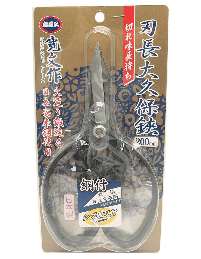 【中古】【非常に良い】浅香工業 宝長久寛文作 刃長大久保鋏 鋼付 200mm 5,610円