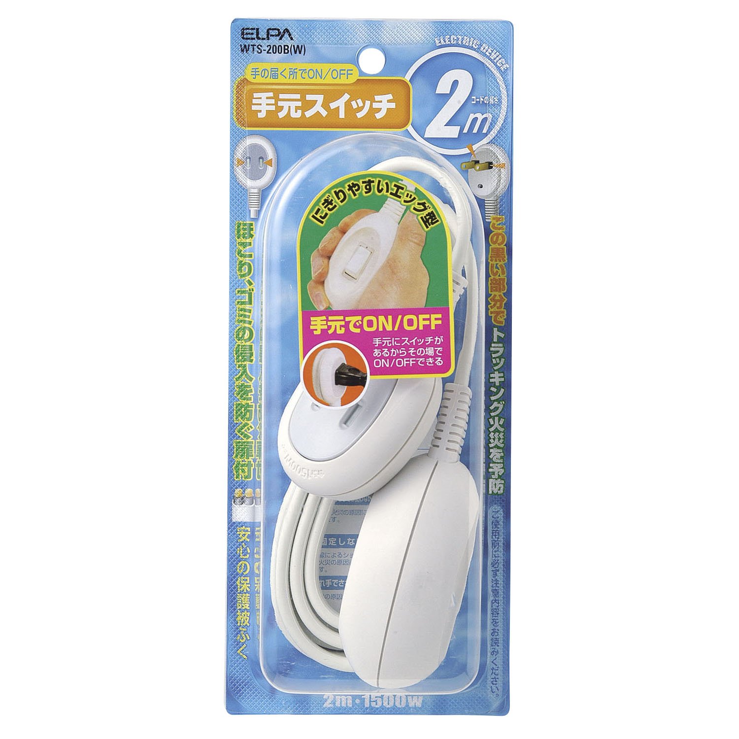 【中古】【非常に良い】エルパ (ELPA) 手元スイッチ 介護 コンセント 延長コード 2ｍ 125V 15A 扉付 エッグ型 WTS-200B(W)