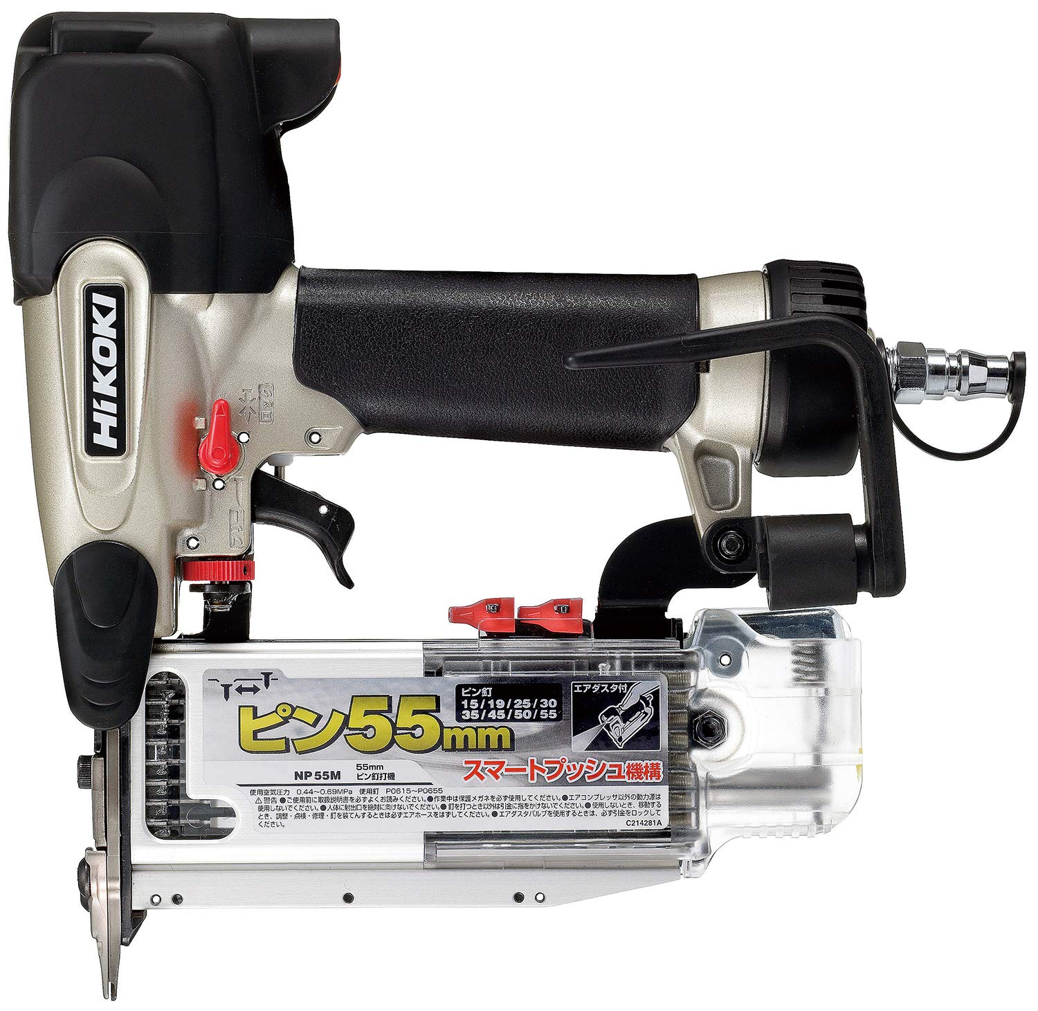 【中古】【人並み外れたに好いたらしい】HiKOKI(ハイコーキ) ピン釘打機 NP55M 花・ガーデン・DIY-その他