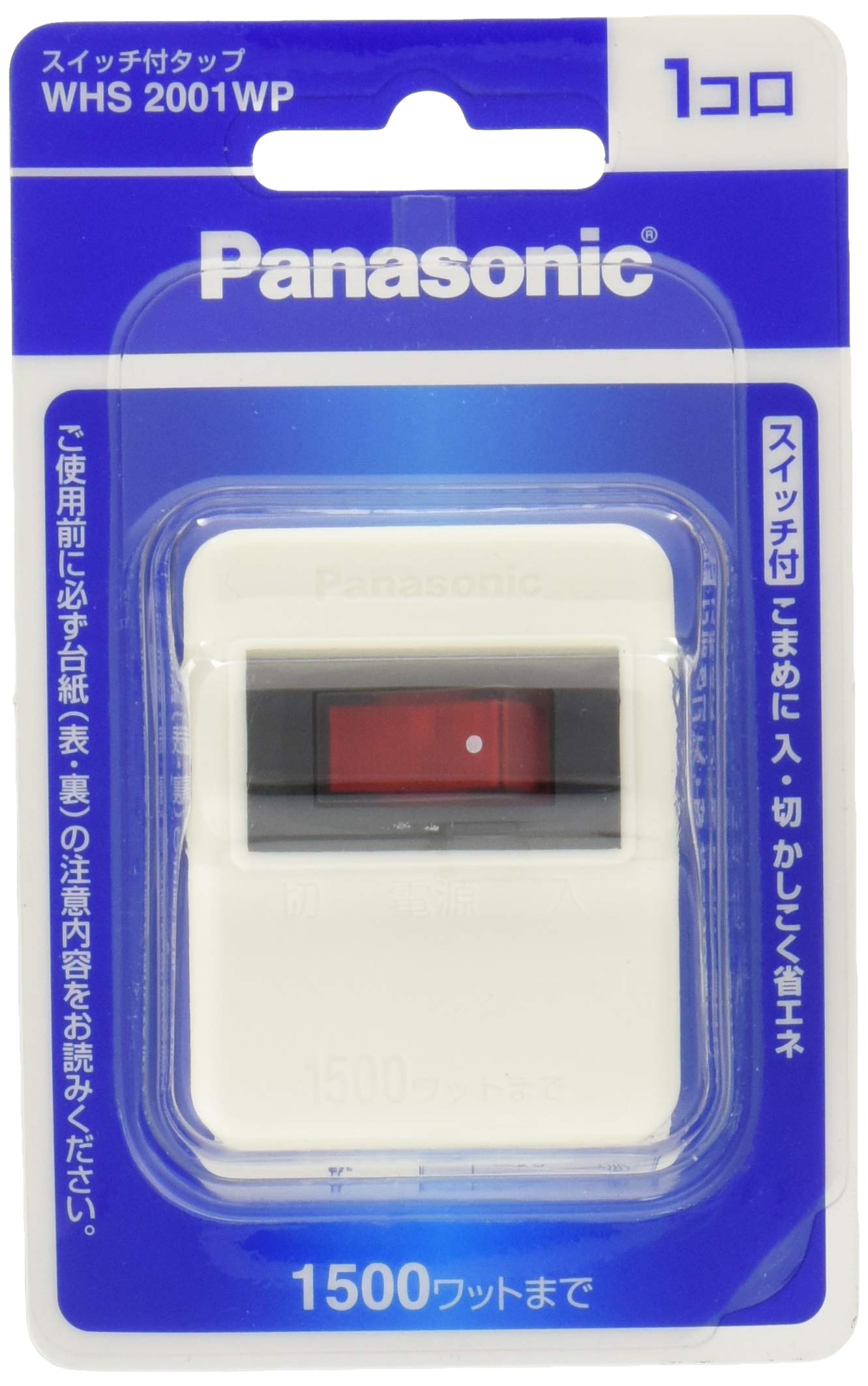 【中古】【非常に良い】パナソニック(Panasonic) スイッチ付タップ･W･1コ口 WHS2001WP 【純正パッケージ品】 オフホワイト